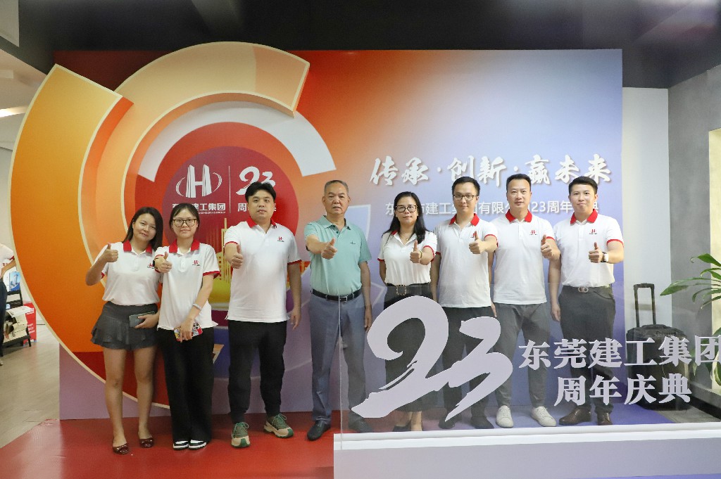 【集團(tuán)動(dòng)態(tài)】傳承·創(chuàng)新·贏未來(lái)丨集團(tuán)23周年慶圓滿收官(圖14)